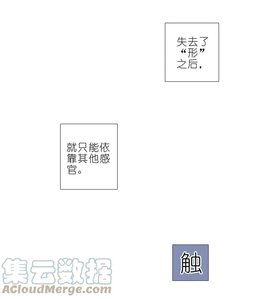 第460坑 三路的世界 第11页