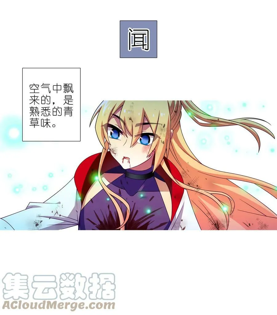 第460坑 三路的世界 第13页
