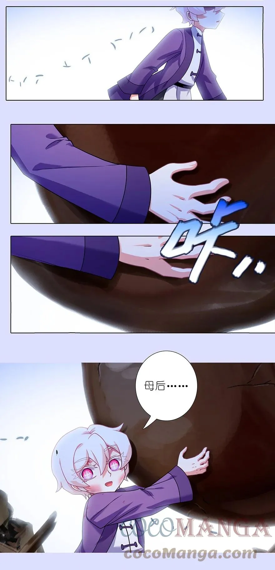 第450坑 直到最后…… 第5页