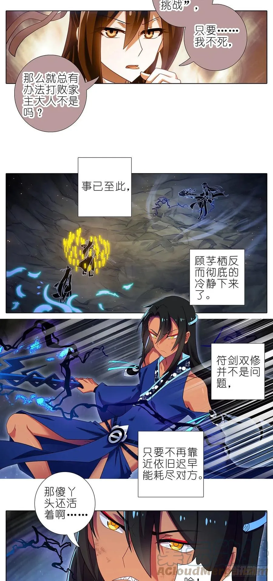 第438坑 答应就“汪”一声听听 第2页