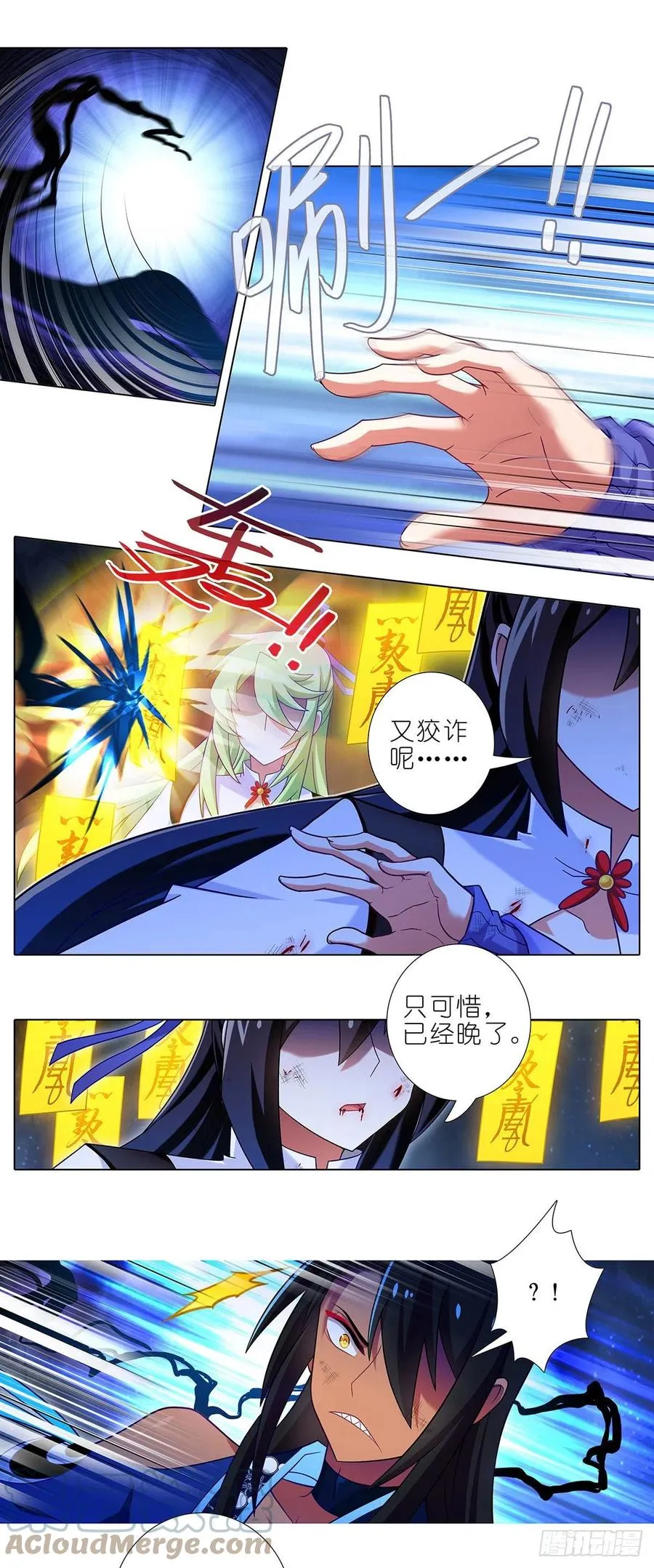 第438坑 答应就“汪”一声听听 第4页