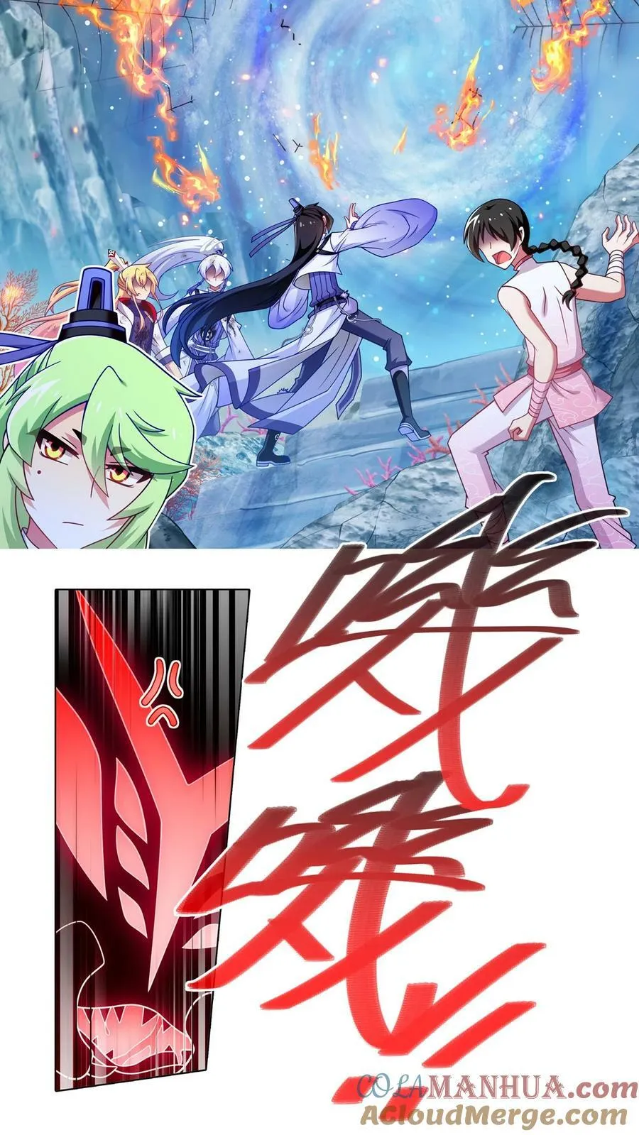 第493坑 被遗漏的是…… 第3页