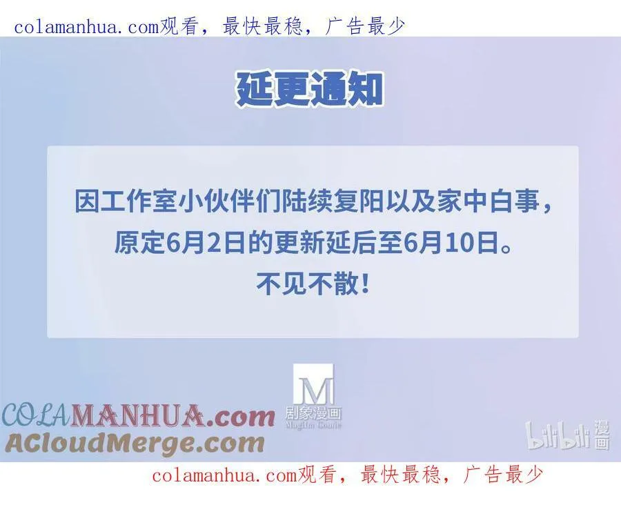 第493坑 被遗漏的是…… 第11页