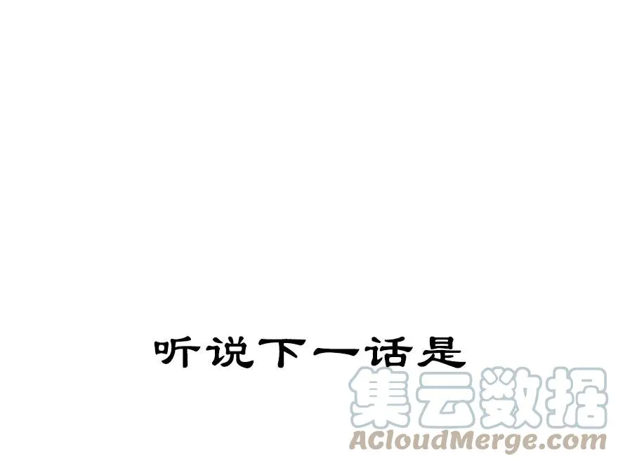 番外 角色战斗力大排行（第一期） 第19页