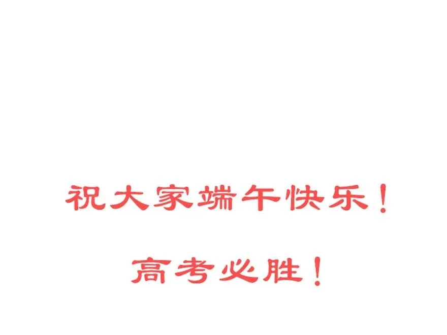 番外 角色战斗力大排行（第一期） 第22页