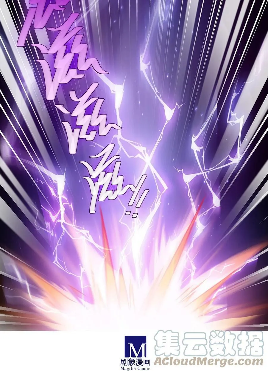 第474坑 终是…… 第12页