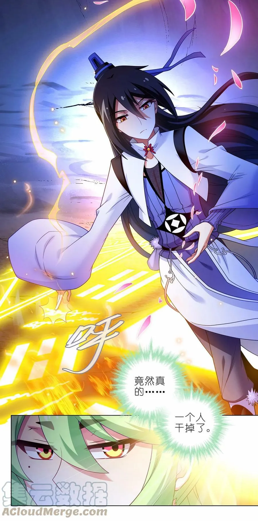 第457坑 别想活（下） 第18页