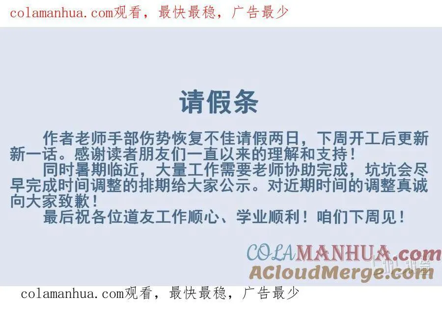请假 条 第1页