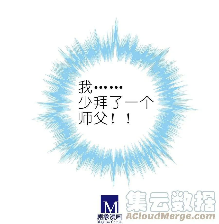 第485坑 出去再说还来得及吗？ 第10页