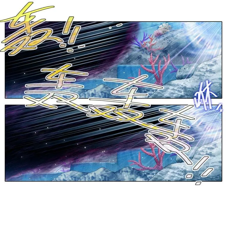 第488坑 脱出① 第10页