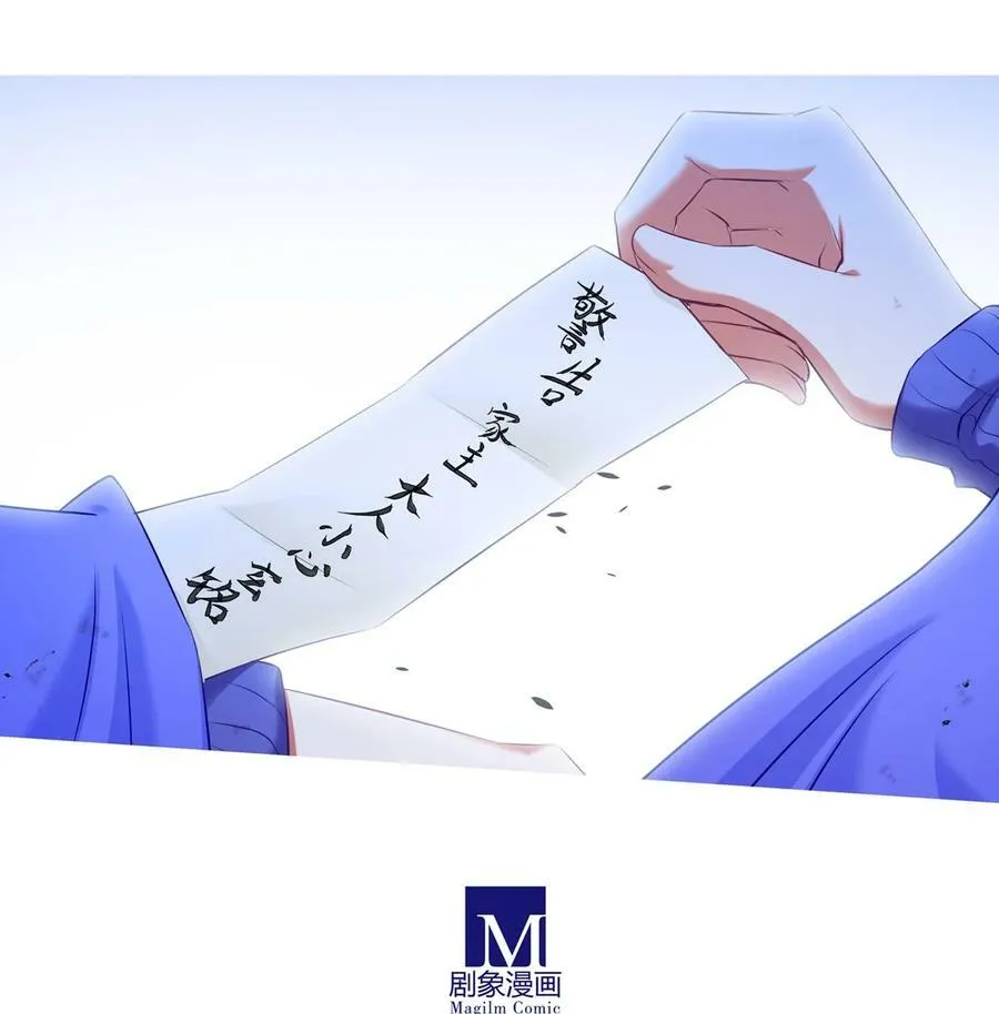 第496坑 大…… 第4页
