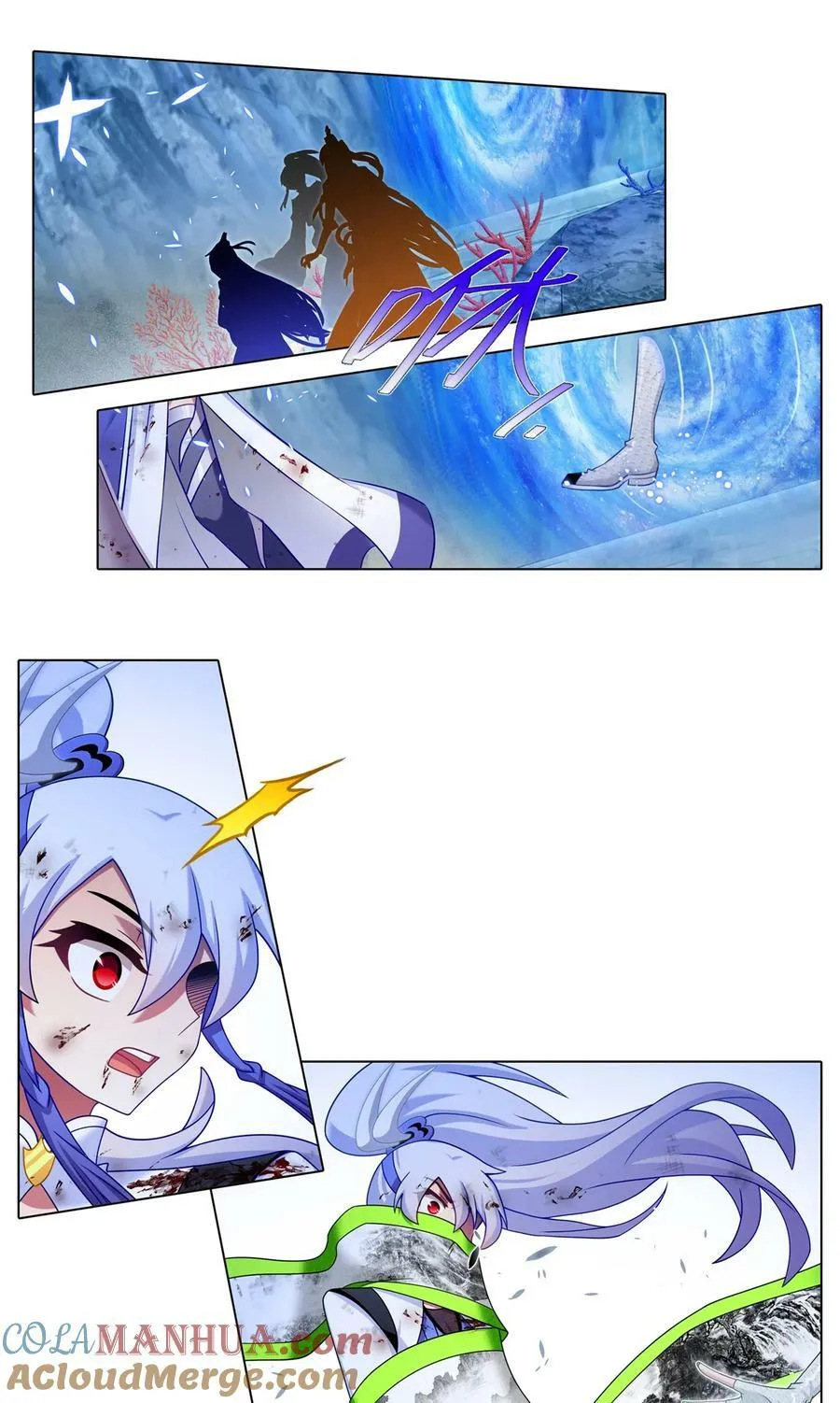 第496坑 大…… 第5页