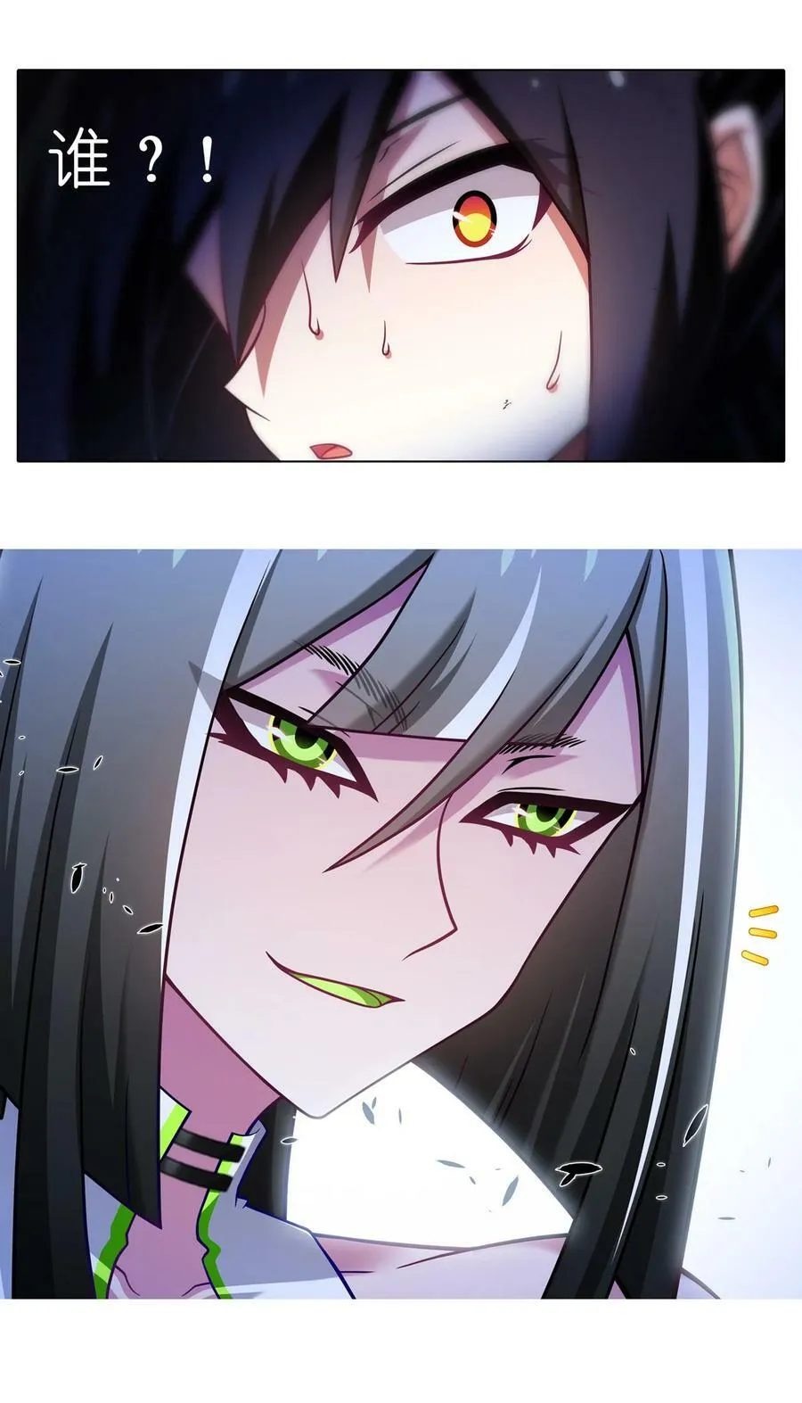 第496坑 大…… 第10页