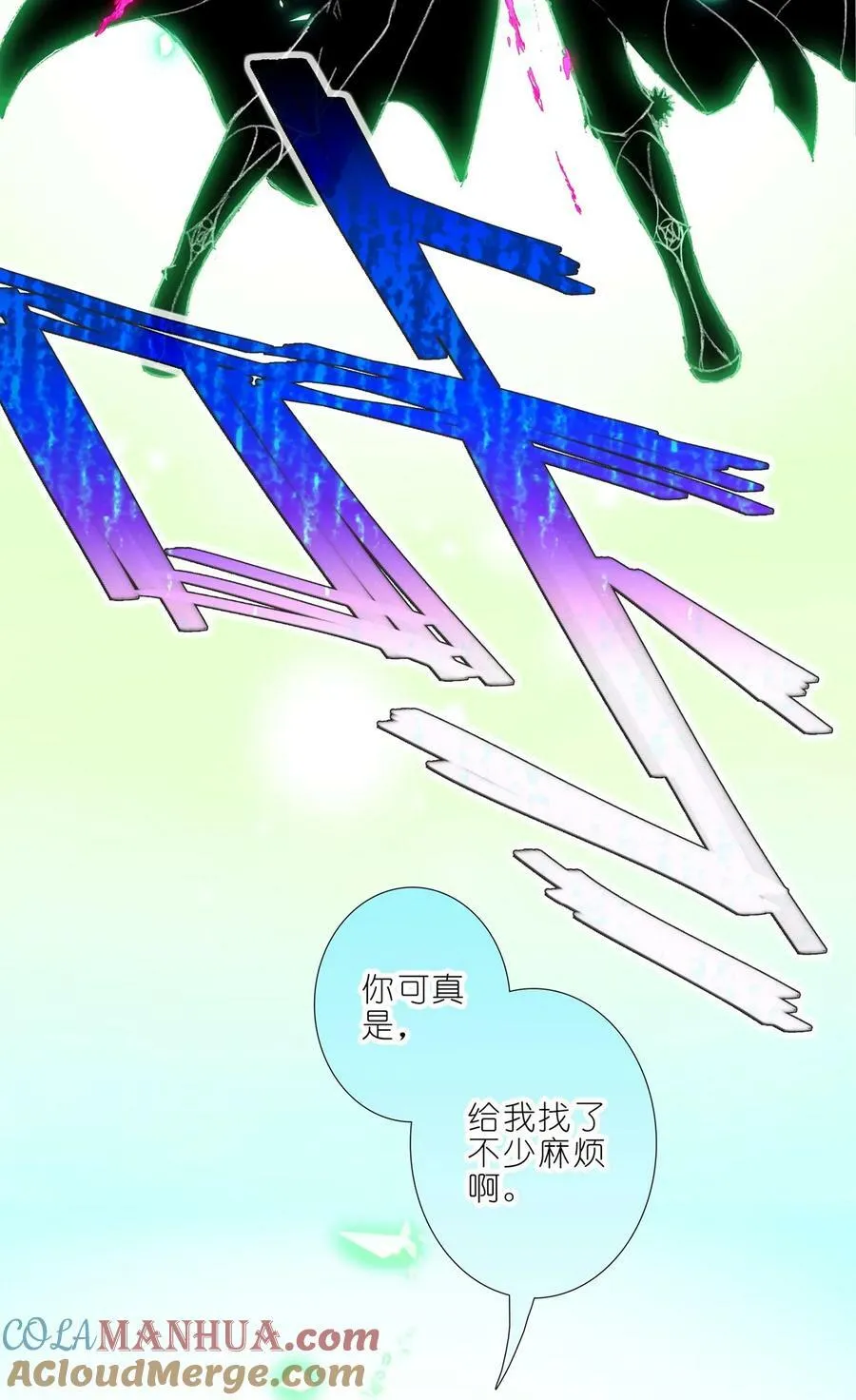 第496坑 大…… 第13页