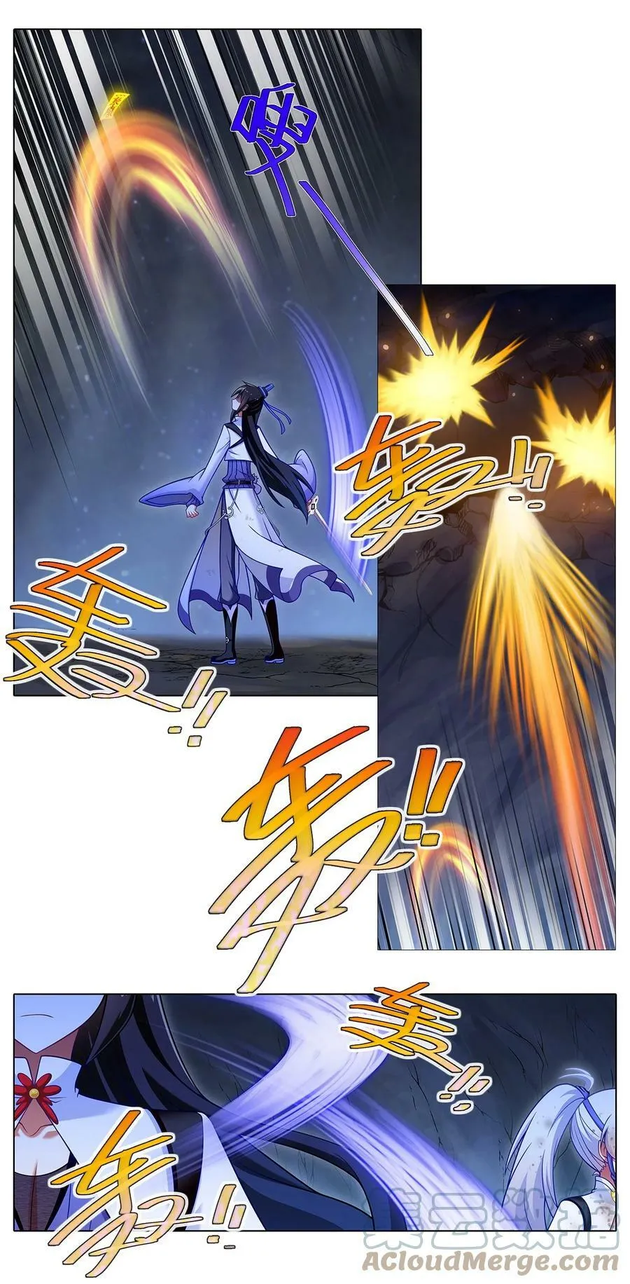 第473坑 互相撒谎 第3页