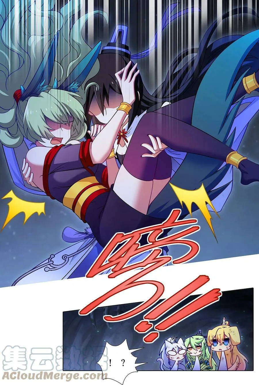 第473坑 互相撒谎 第8页