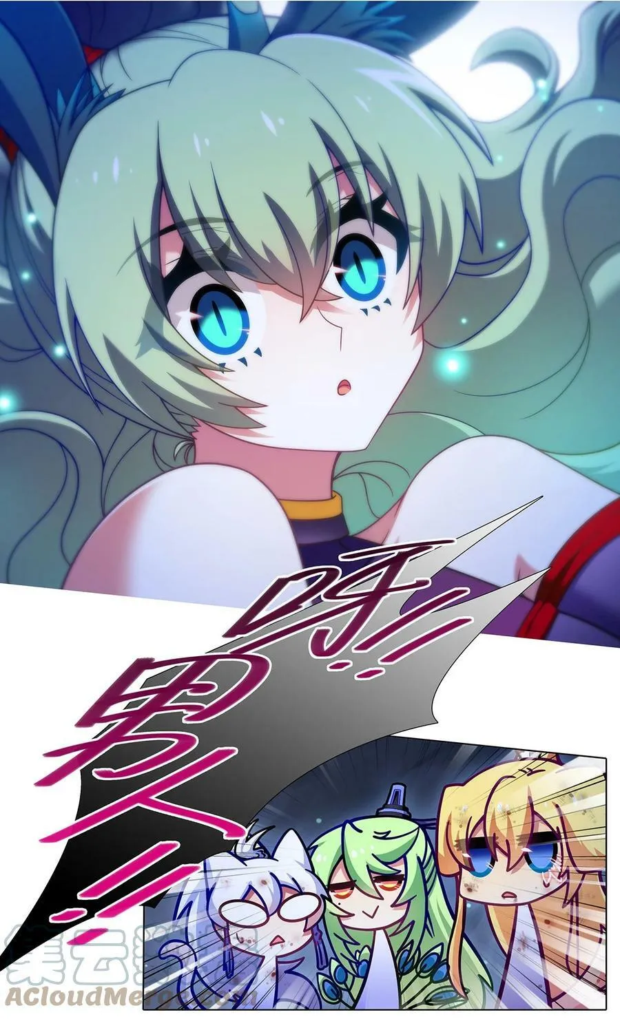第473坑 互相撒谎 第9页