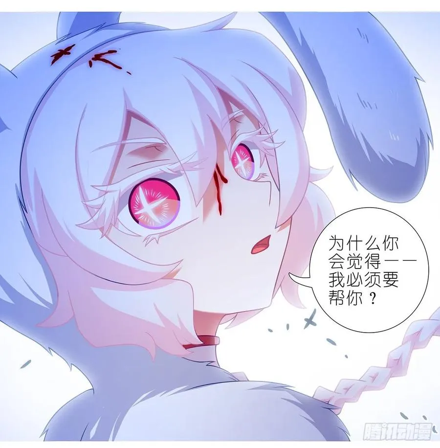 第444坑 反正……打你就对了？ 第8页