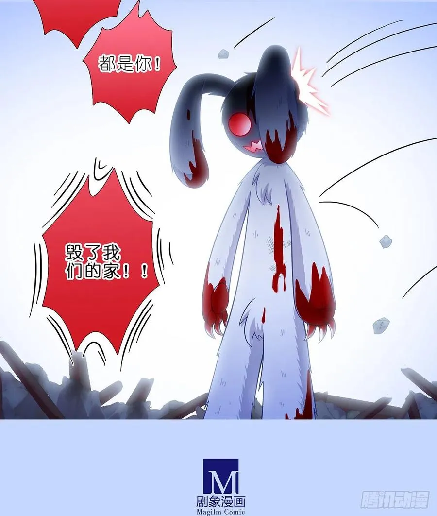 第444坑 反正……打你就对了？ 第12页
