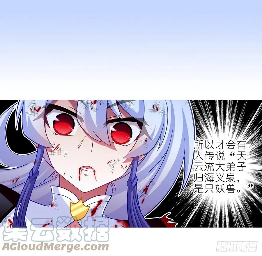第444坑 反正……打你就对了？ 第13页