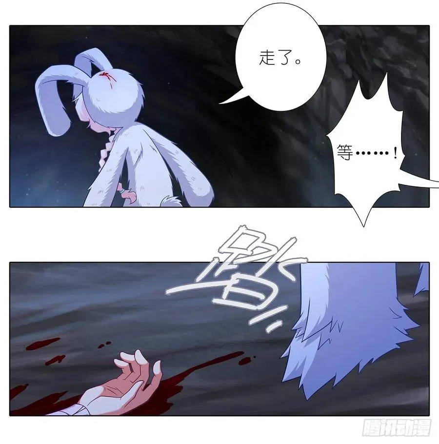 第444坑 反正……打你就对了？ 第14页