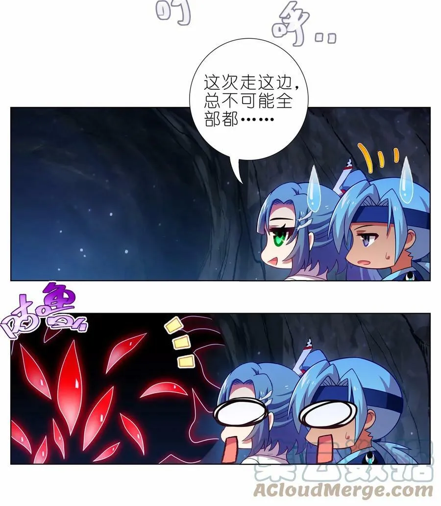 第466坑 无法掌控 第10页