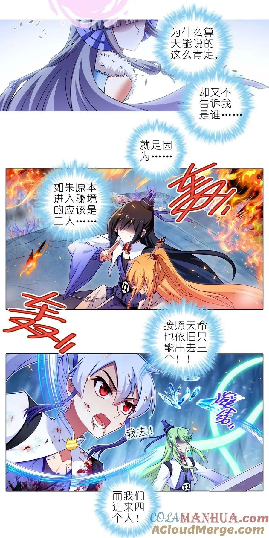 通知 494坑延更 第3页