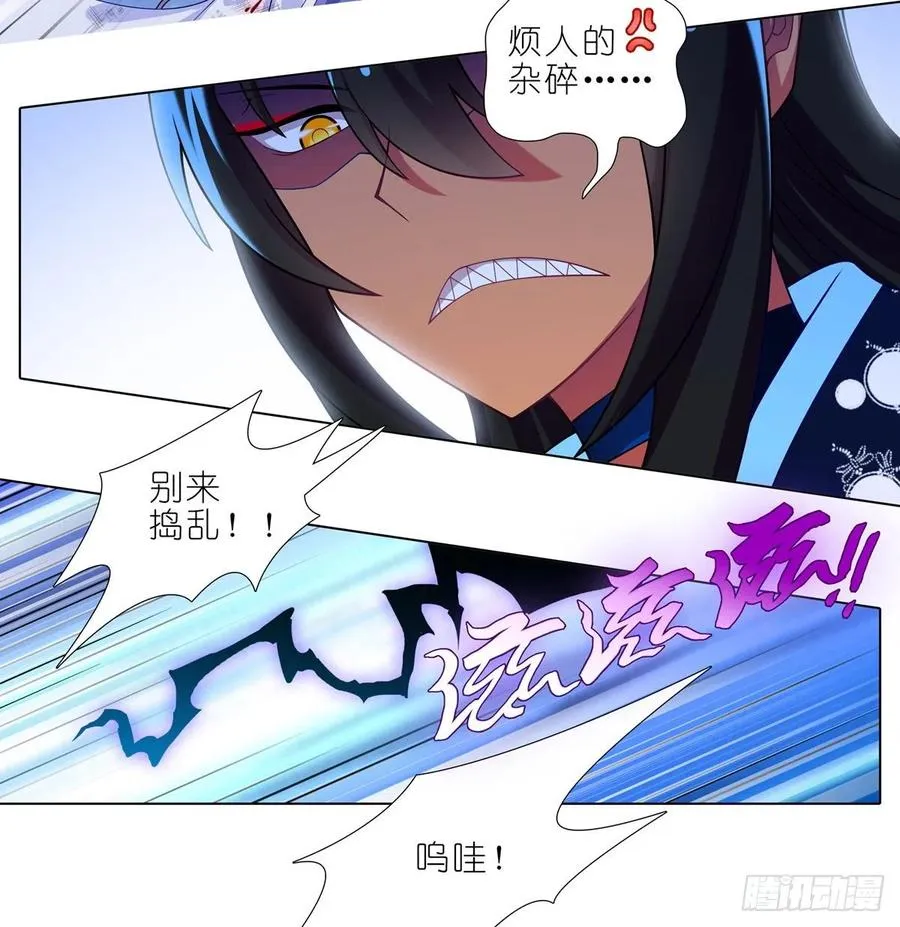 第432坑 没有这么升级的？ 第3页