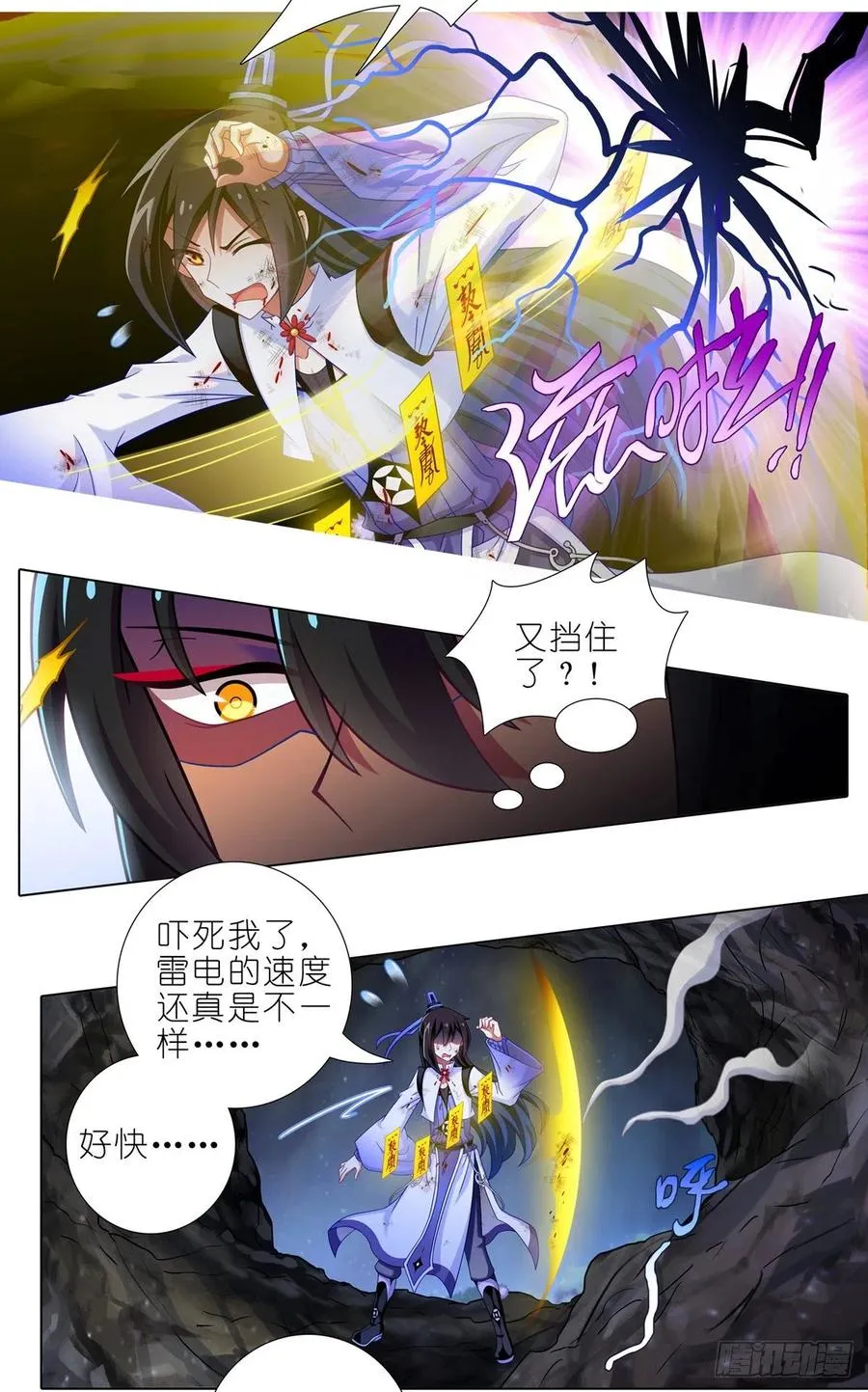 第432坑 没有这么升级的？ 第4页