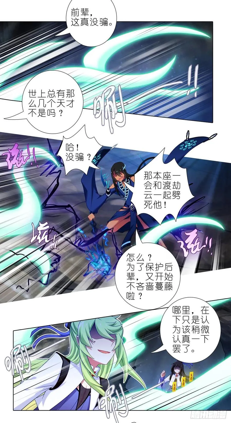 第432坑 没有这么升级的？ 第8页