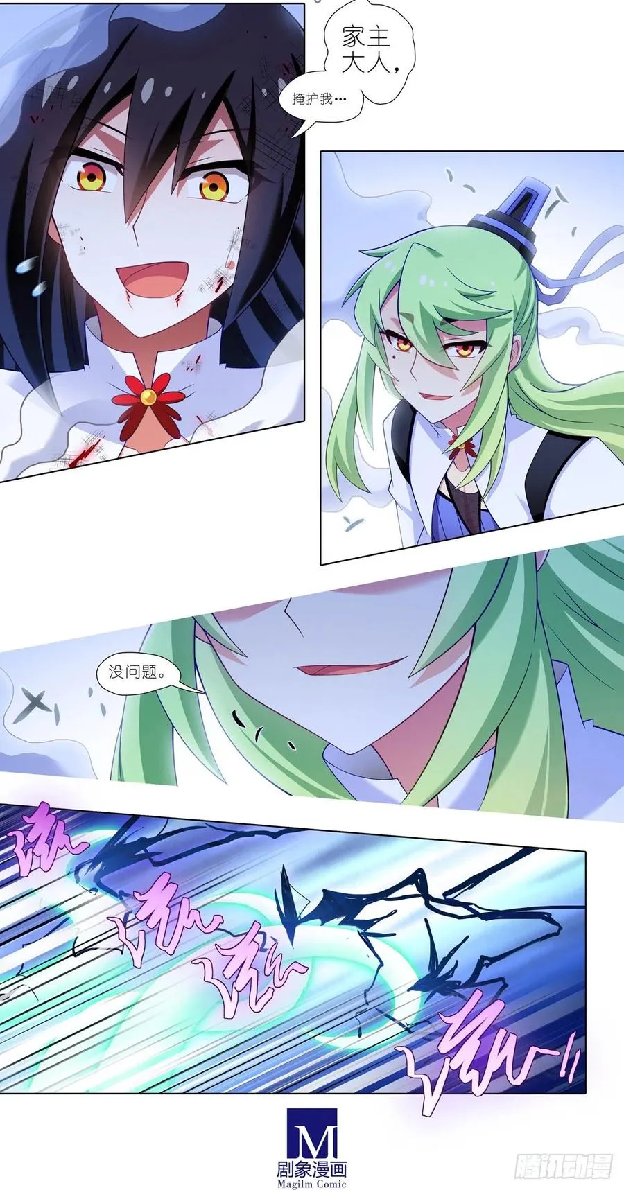 第432坑 没有这么升级的？ 第9页