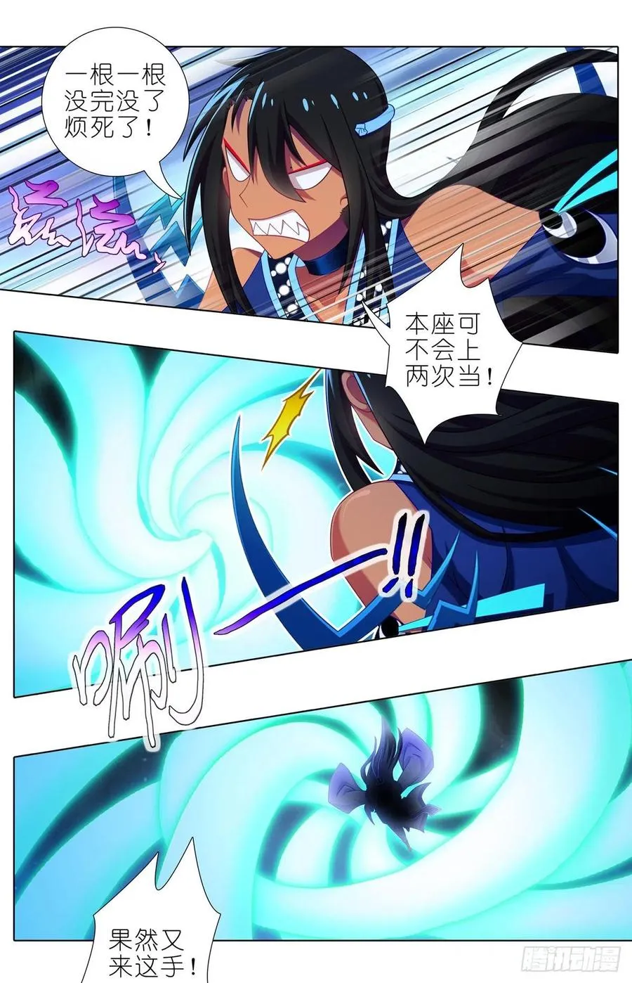 第432坑 没有这么升级的？ 第10页