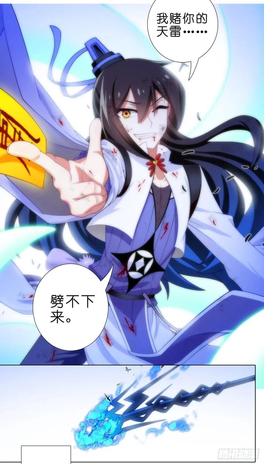 第432坑 没有这么升级的？ 第12页