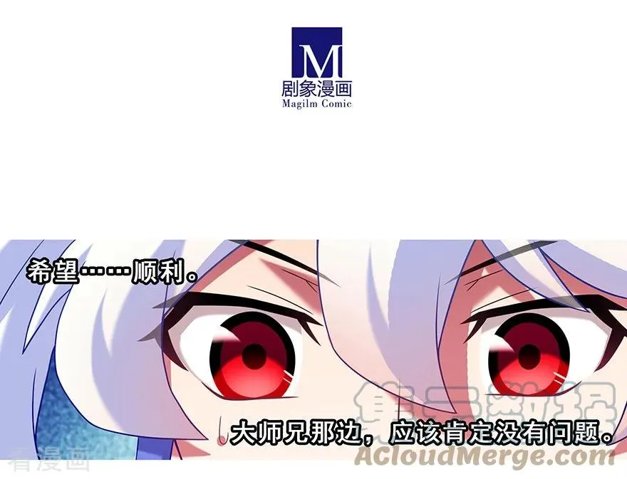 392 果然“走boss线的是他”！ 第3页