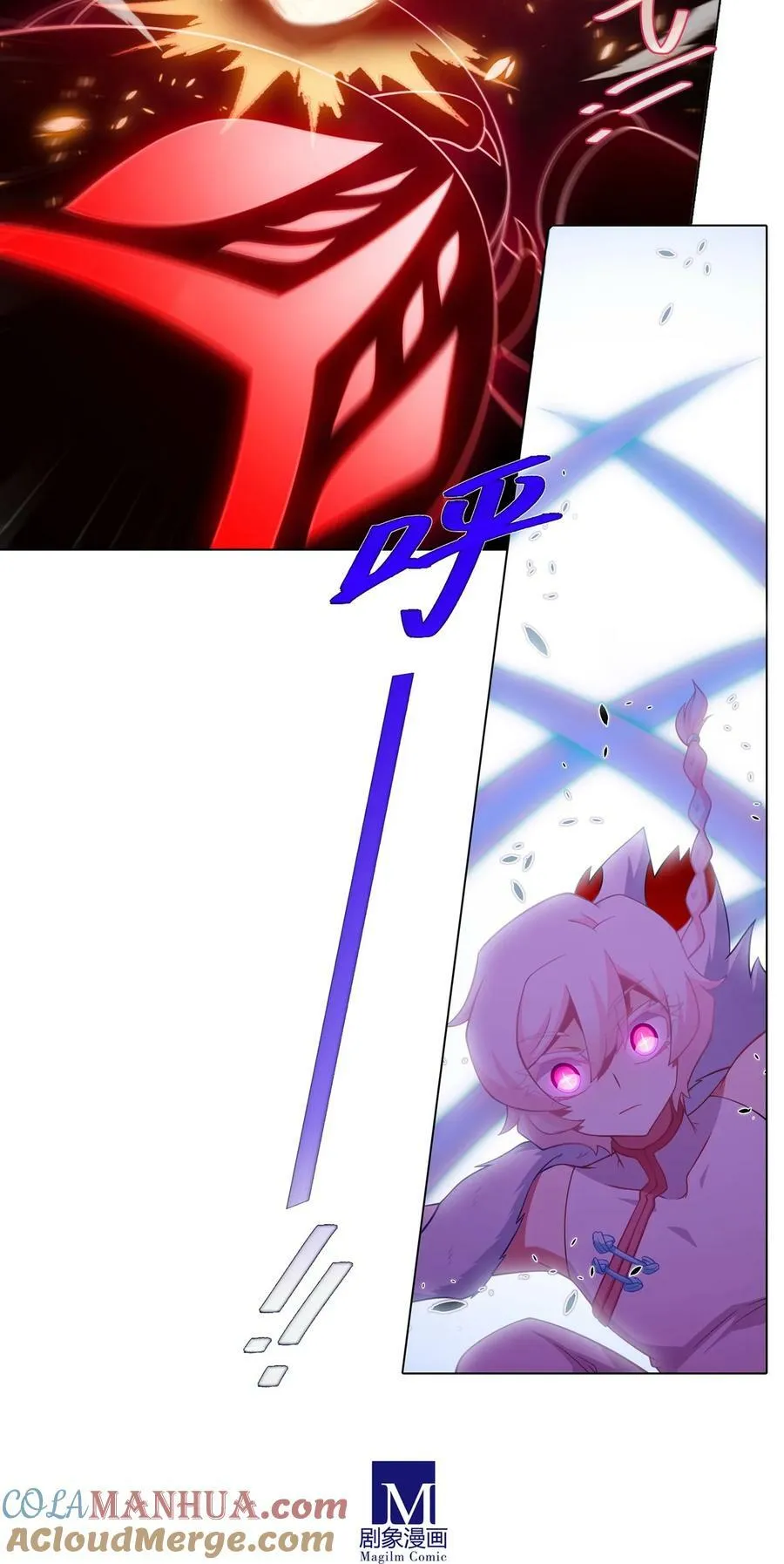 第494坑 显而易见的答案 第8页