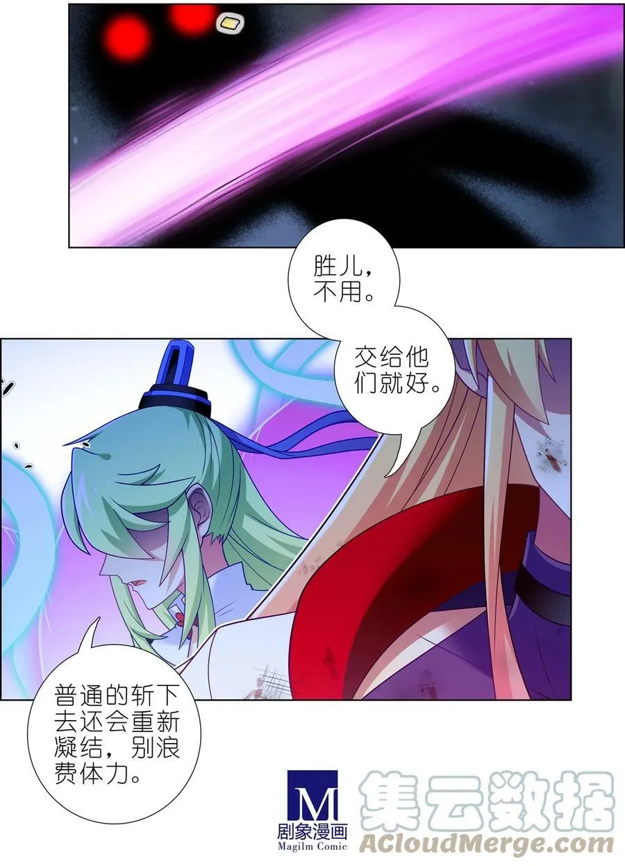 第468坑 巨大的冲击 第9页