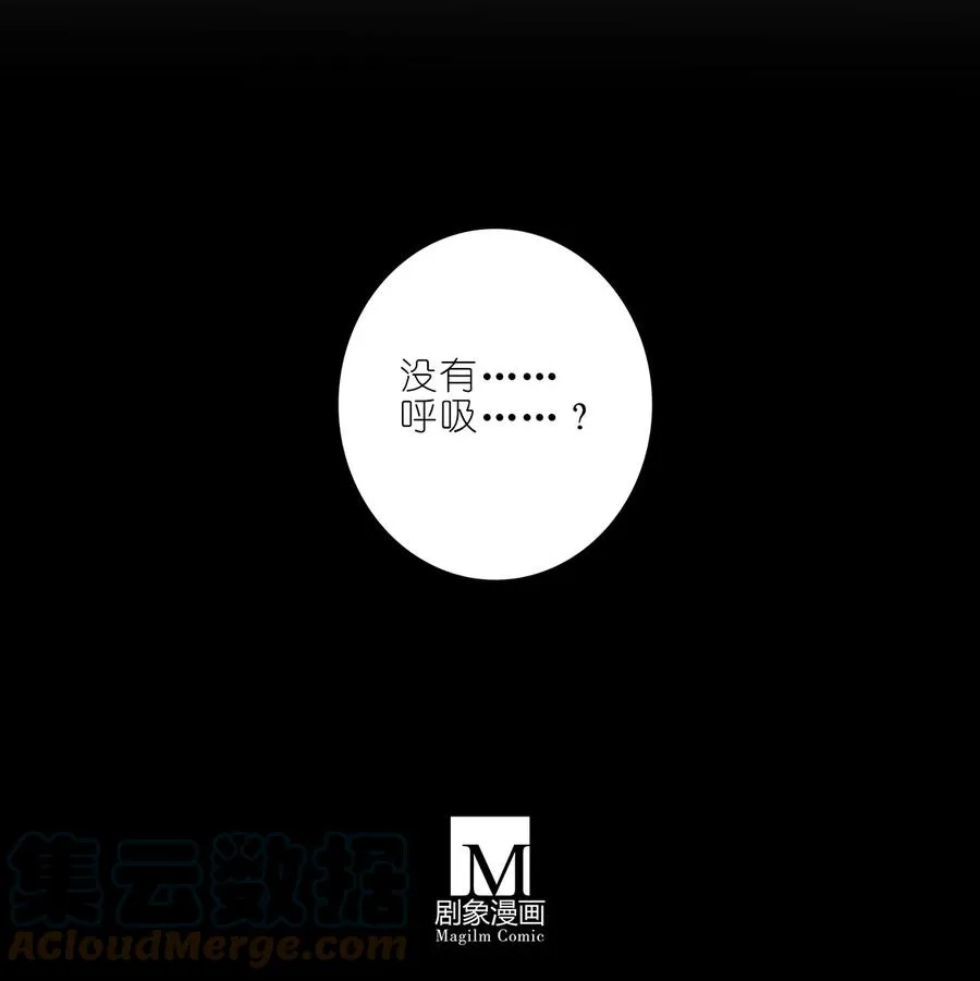 第452坑 主菜上桌 第11页