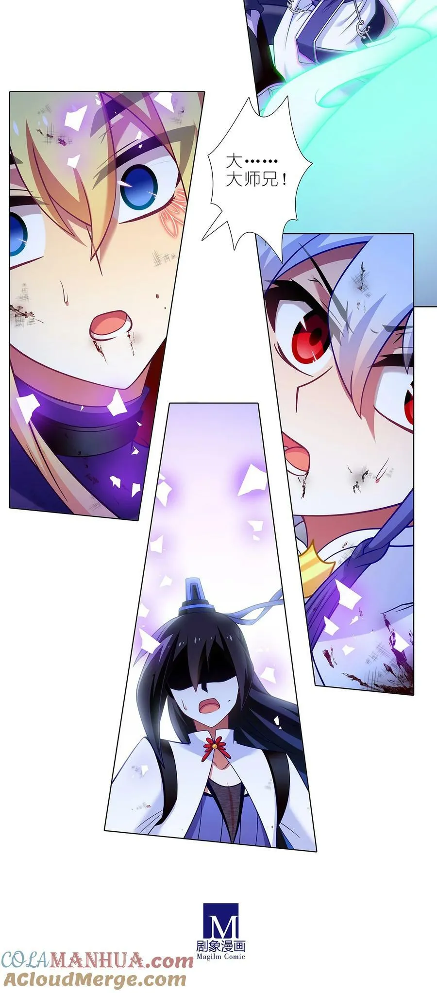 第492坑 脱出！！ 第3页