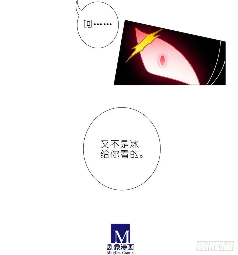 第441坑 战斗的代价 第4页
