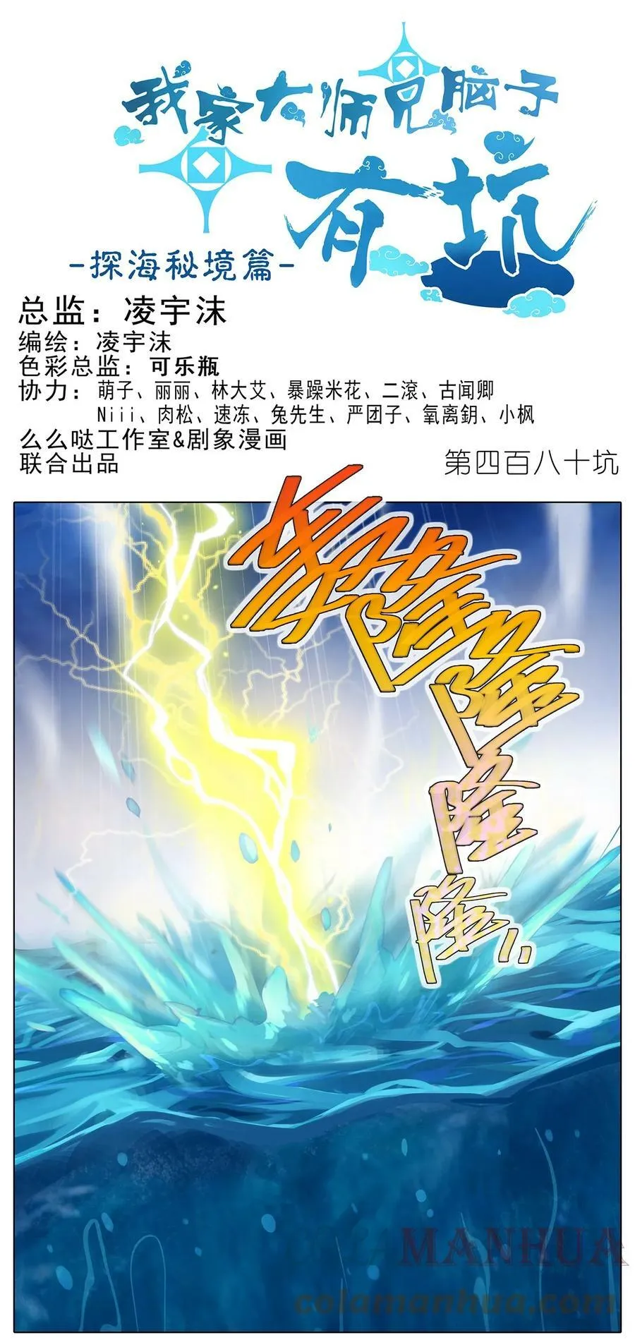 第480坑 没有权限 第1页