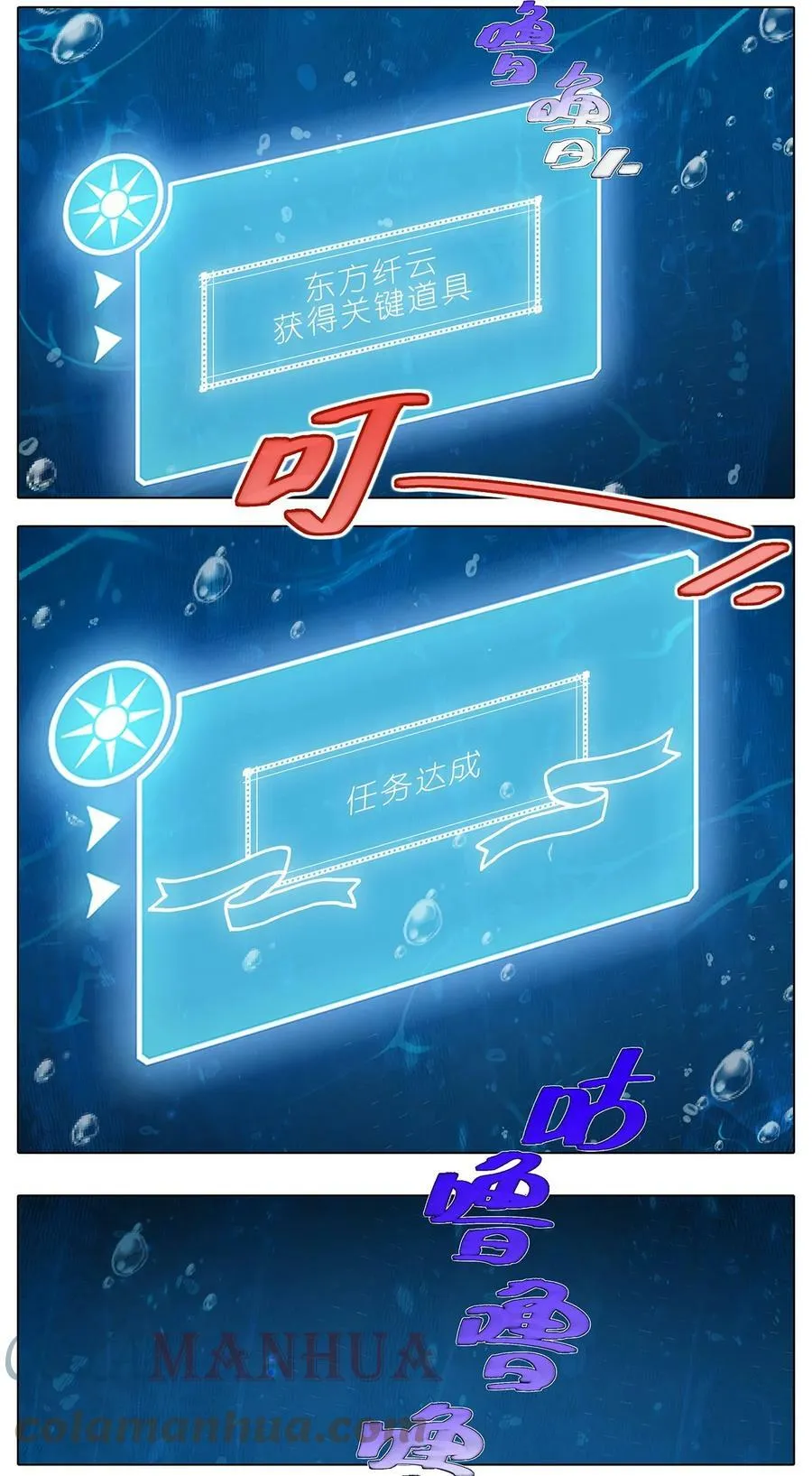 第480坑 没有权限 第3页