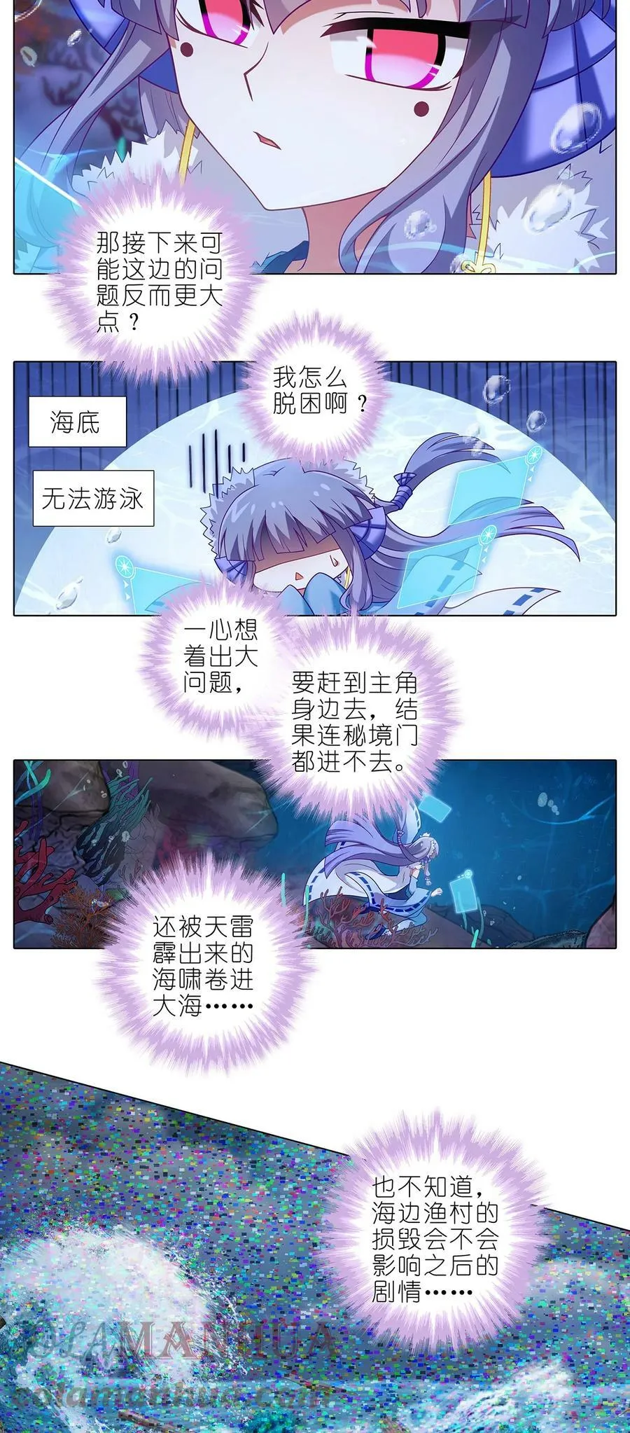 第480坑 没有权限 第7页