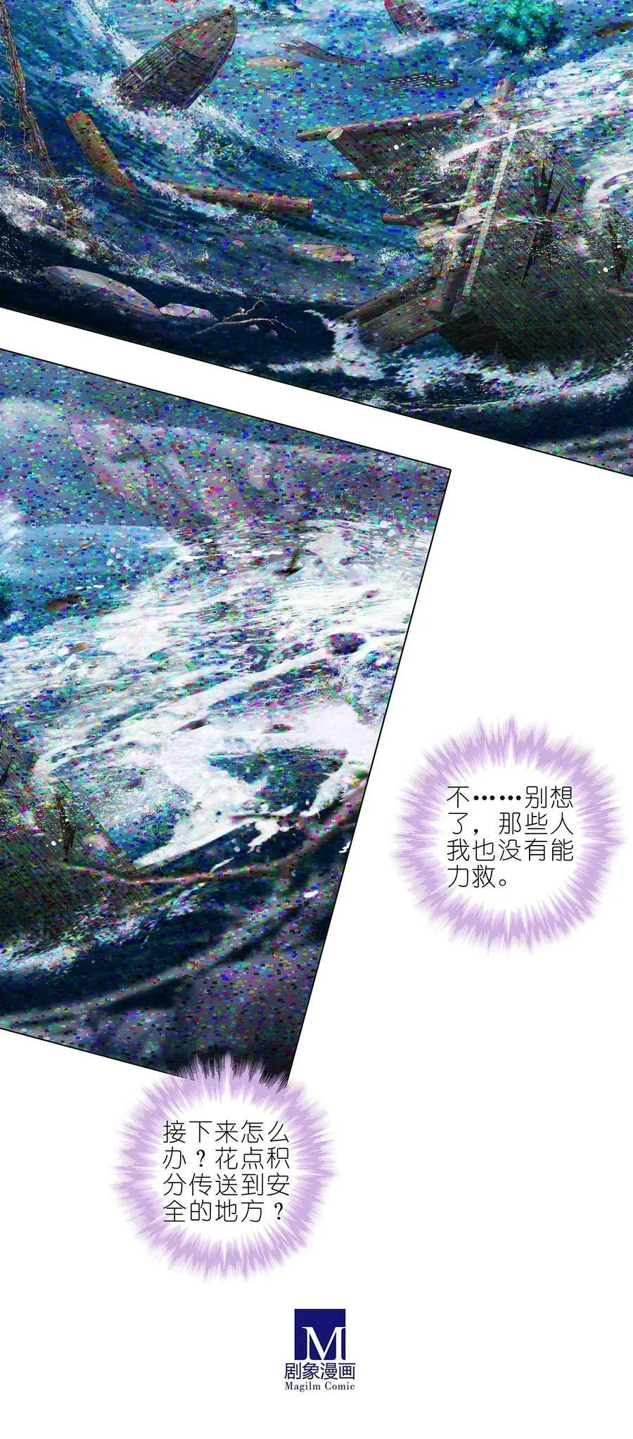 第480坑 没有权限 第8页