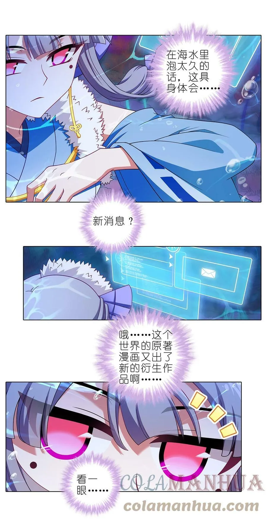 第480坑 没有权限 第9页