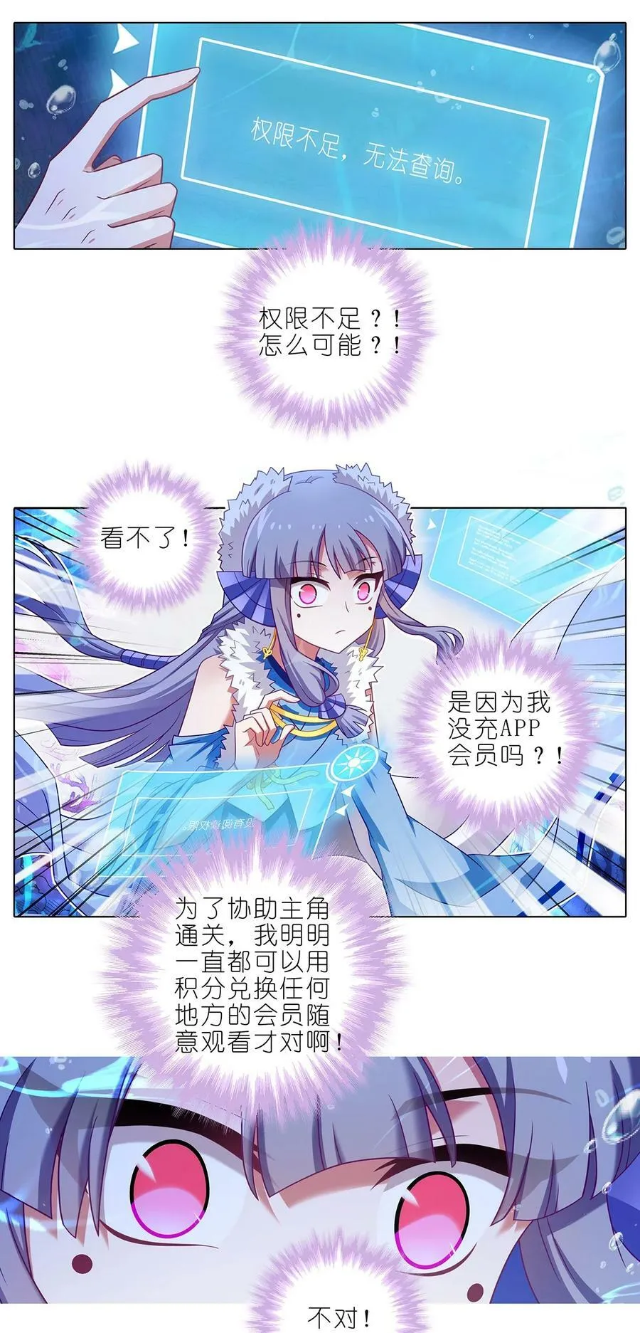 第480坑 没有权限 第10页