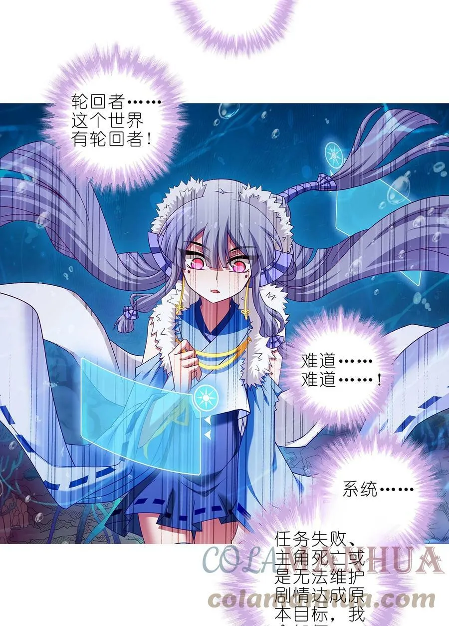 第480坑 没有权限 第11页