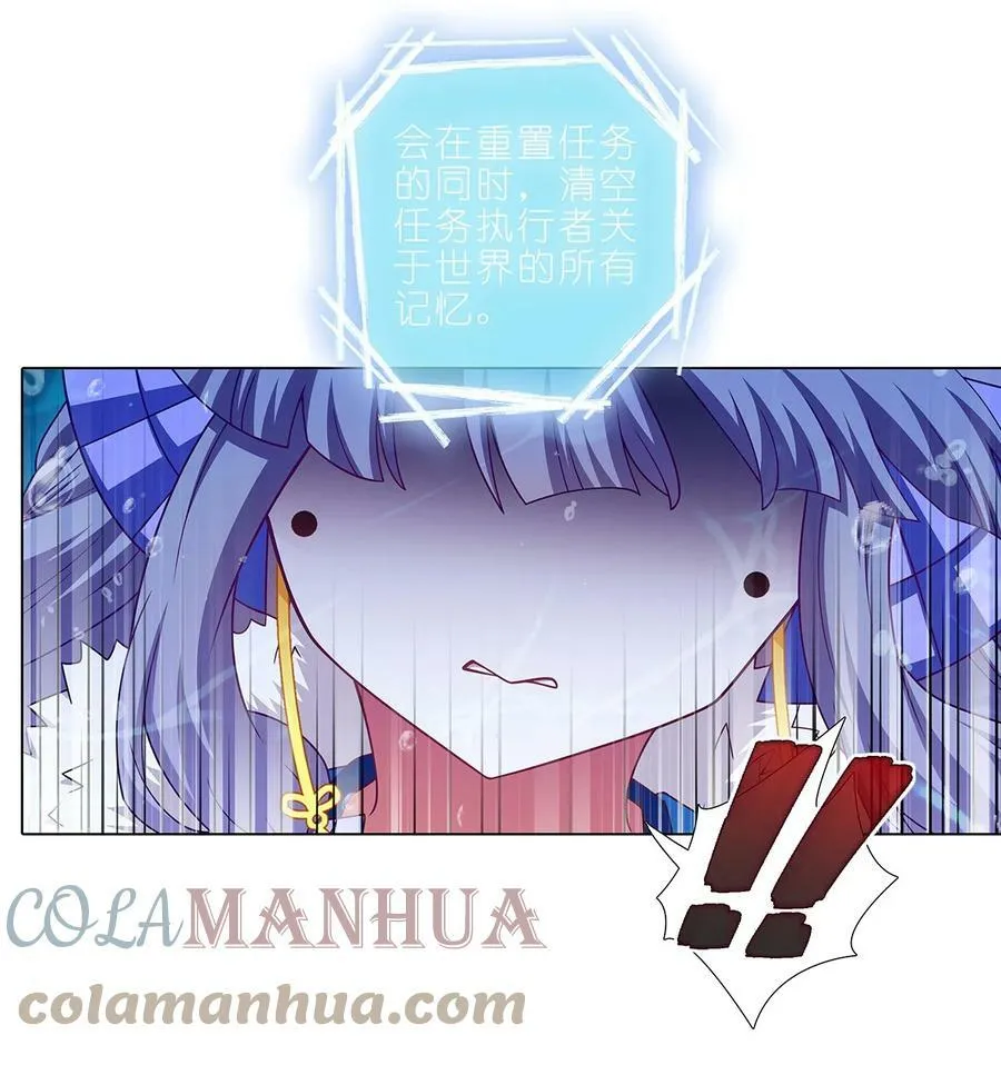 第480坑 没有权限 第13页