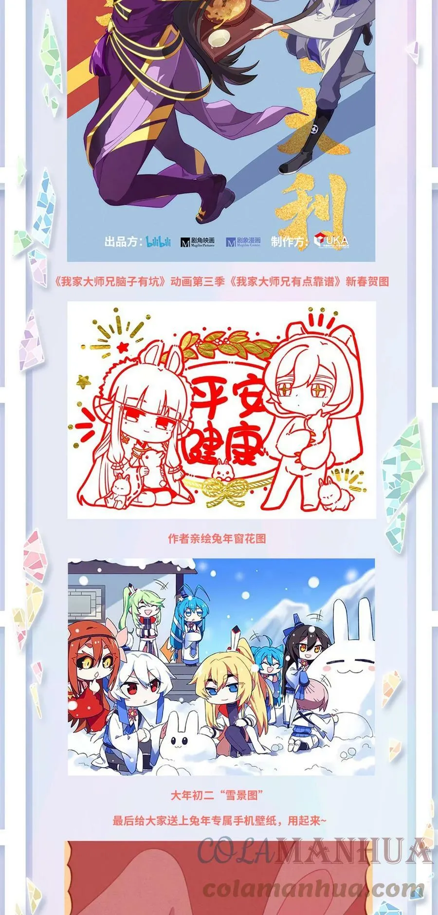 第480坑 没有权限 第17页