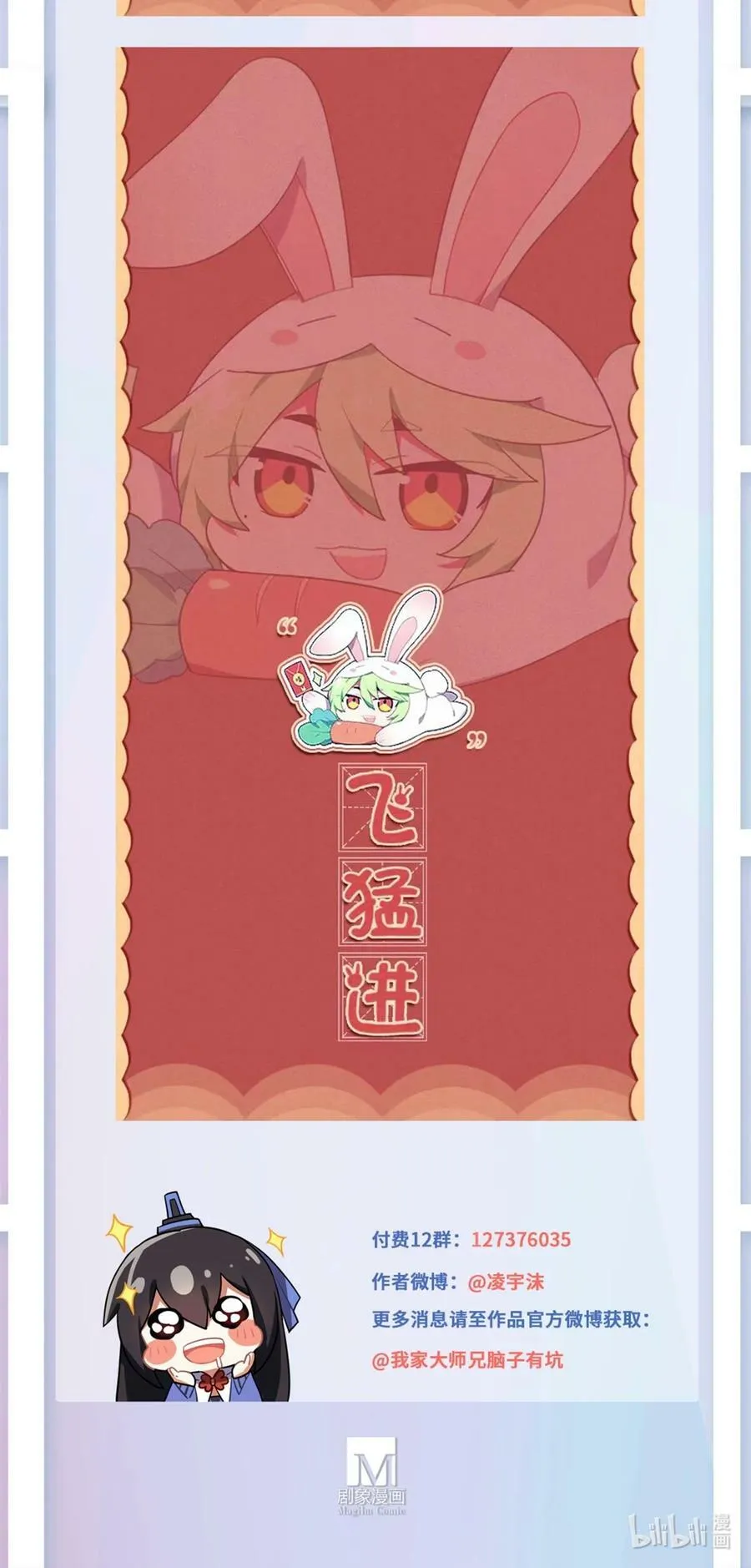 第480坑 没有权限 第20页