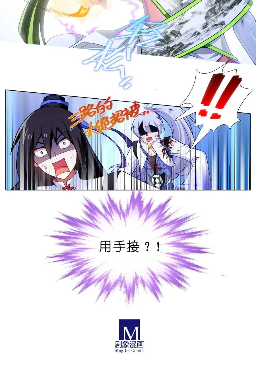 第499坑 打游戏不要跳关！ 第4页